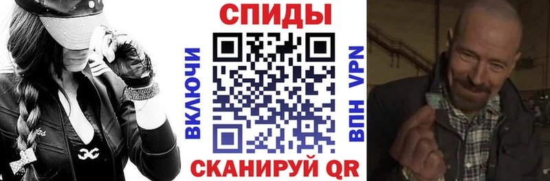Amphetamine Розовый  где купить   Рыльск 