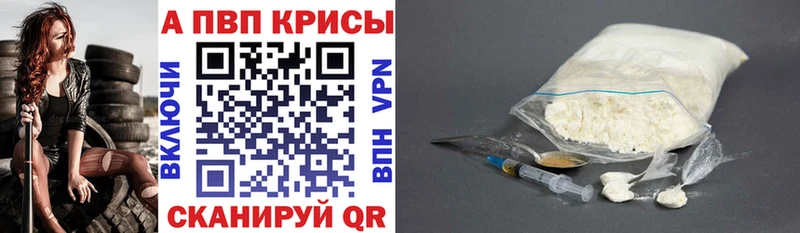 дарнет шоп  Рыльск  А ПВП Соль 