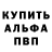 АМФЕТАМИН Розовый Paul Ball