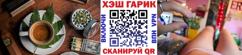 даркнет сайт  Рыльск  Cannafood марихуана 