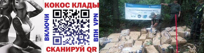 где продают   Рыльск  Кокаин 99% 