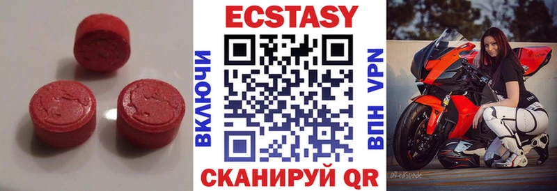 ЭКСТАЗИ 300 mg  Рыльск 