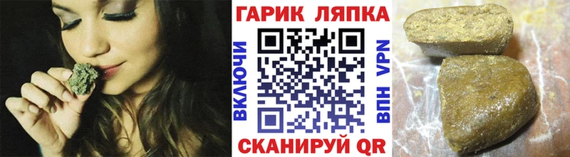 Гашиш Cannabis  Рыльск 