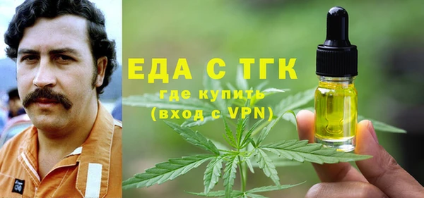 таблы Аркадак