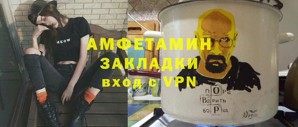 стаф Арсеньев