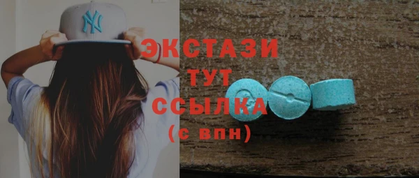 стаф Арсеньев