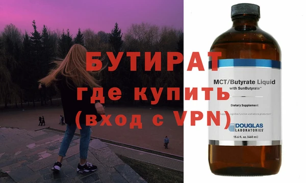 стаф Арсеньев