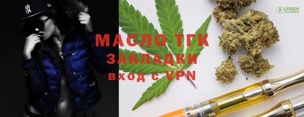 круглые Армянск