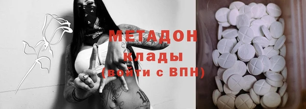 стаф Арсеньев