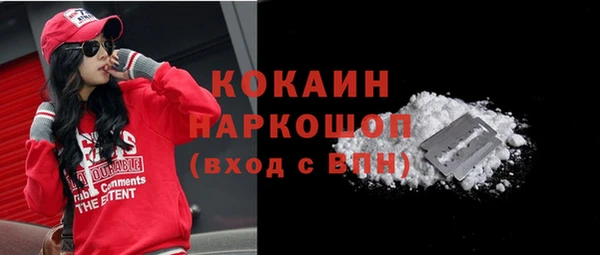 таблы Аркадак