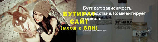 таблы Аркадак