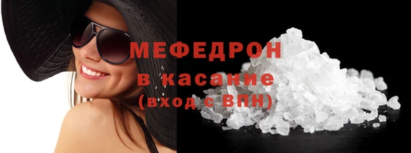 стаф Арсеньев