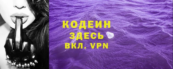 таблы Аркадак