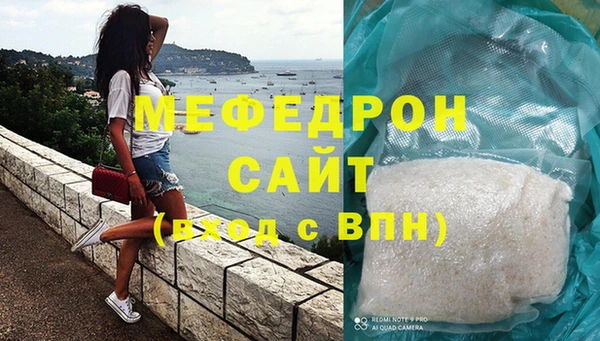таблы Аркадак