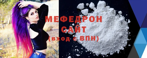 круглые Армянск