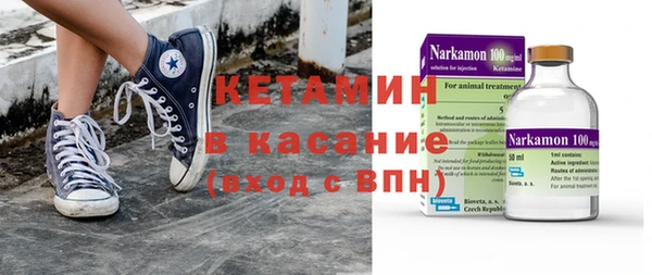 круглые Армянск