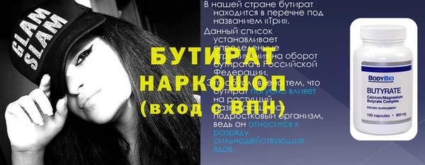 стаф Арсеньев
