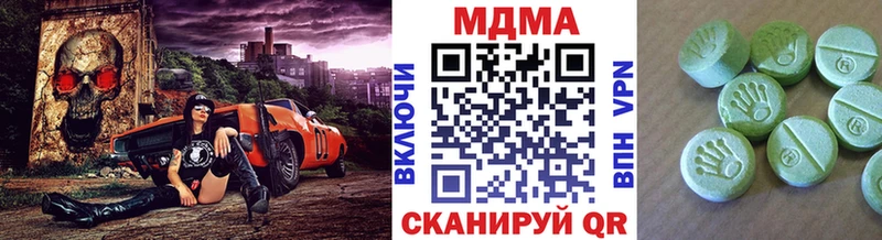 МДМА VHQ  где купить наркоту  Рыльск 