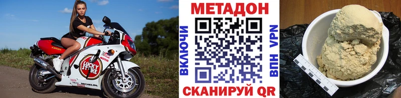 блэк спрут как зайти Рыльск МЕТАДОН VHQ
