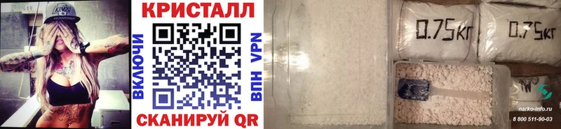 дарнет шоп  Рыльск  omg вход  МЕТАМФЕТАМИН Methamphetamine 