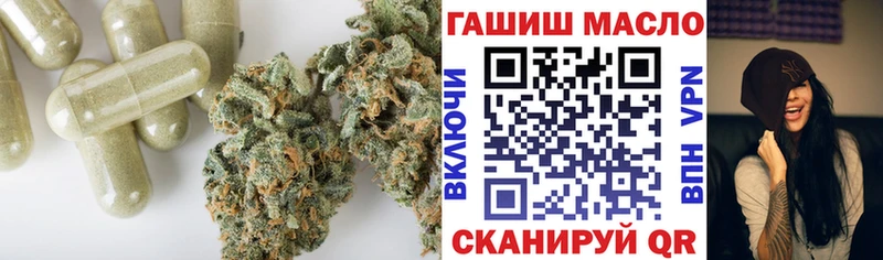 Дистиллят ТГК THC oil  Рыльск 